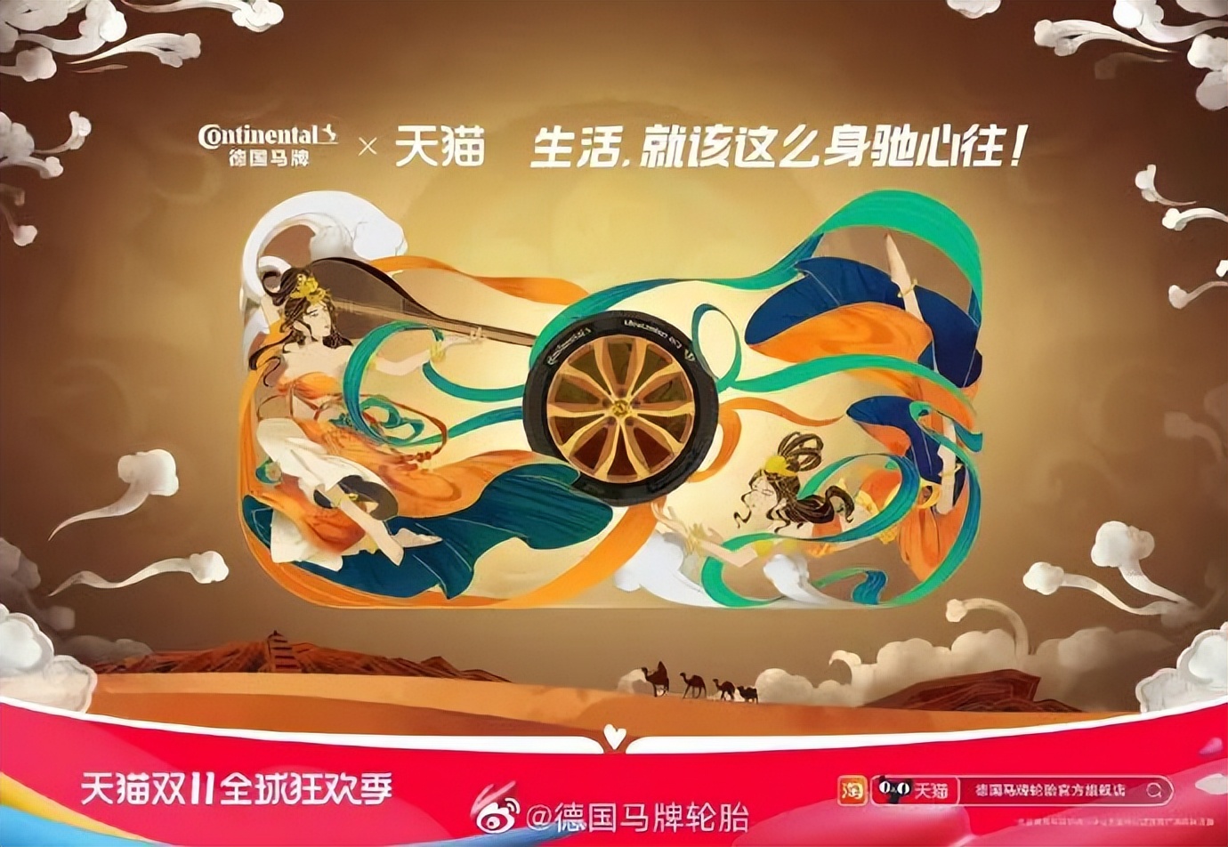 今年下单更简单？天猫“双11”明日启幕