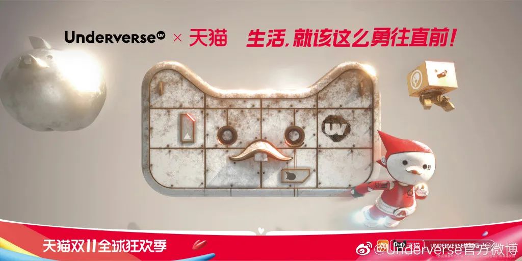 今年下单更简单？天猫“双11”明日启幕