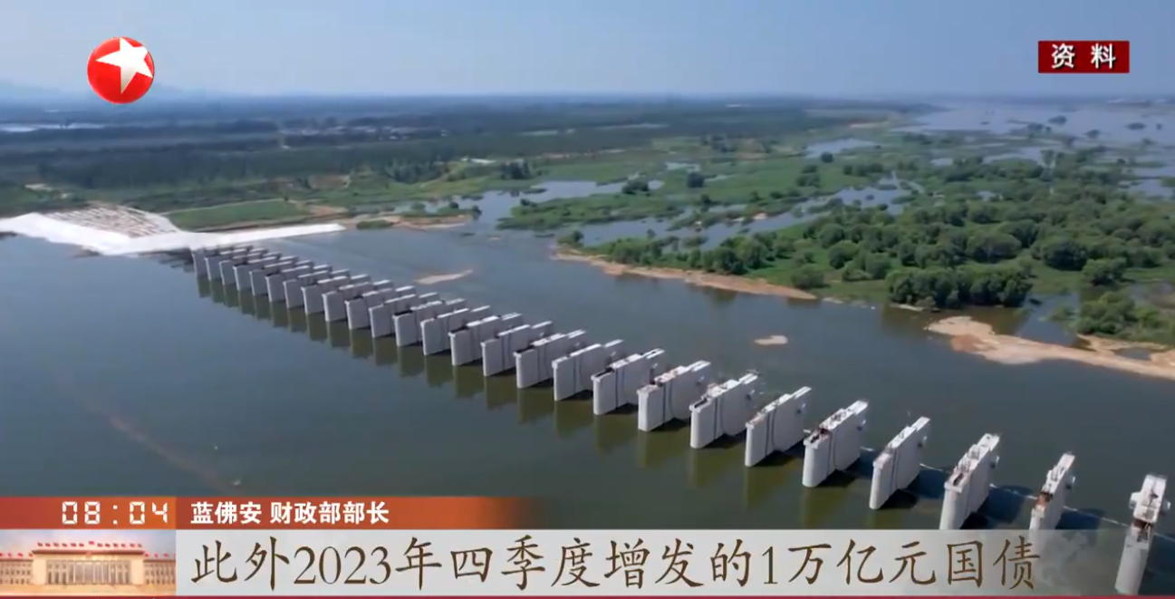 蓝佛安:2023年末全国纳入政府债务信息平台的隐性债务比2018年摸底数减少了50%