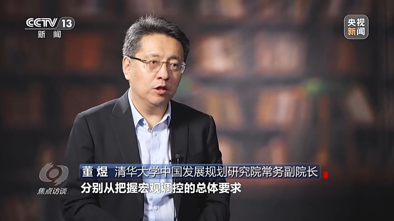增量政策来了!财政部:拟集中推出一批深化财税体制改革举措!