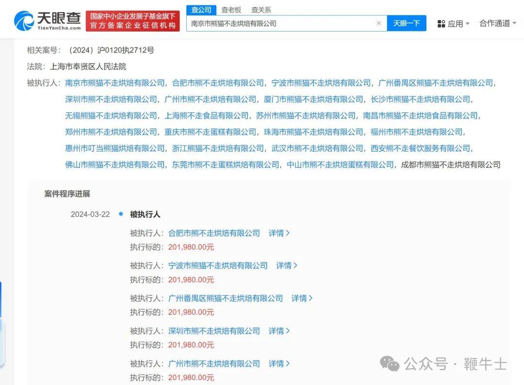 雷军AI语音屡禁不绝 谁该为此负责?