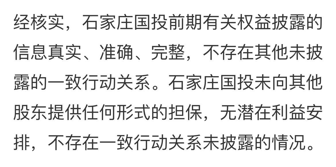 何为“轻资产、高研发投入”?上交所明确认定标准