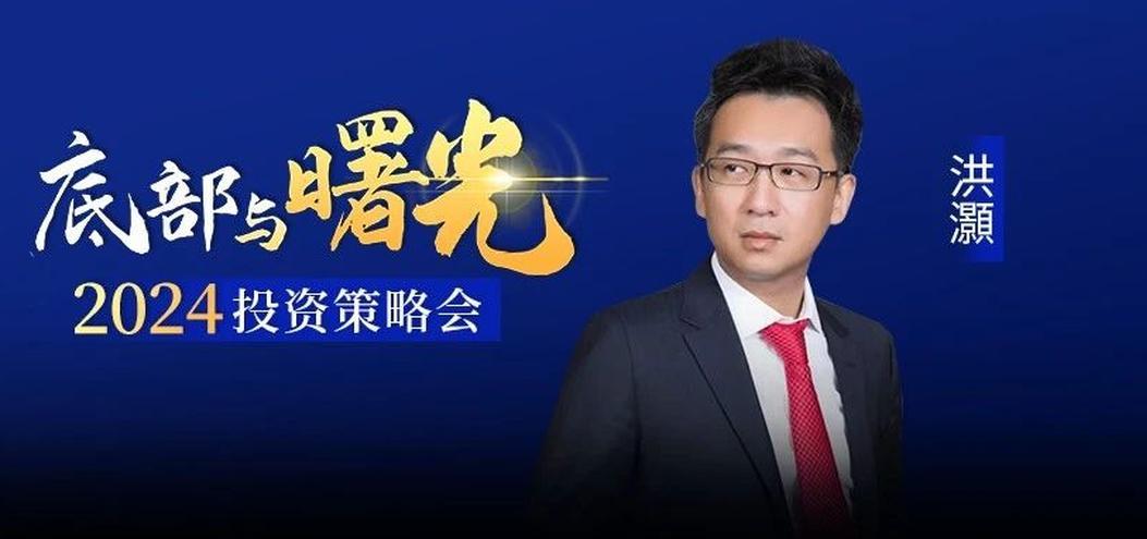 六大机构首席发声!