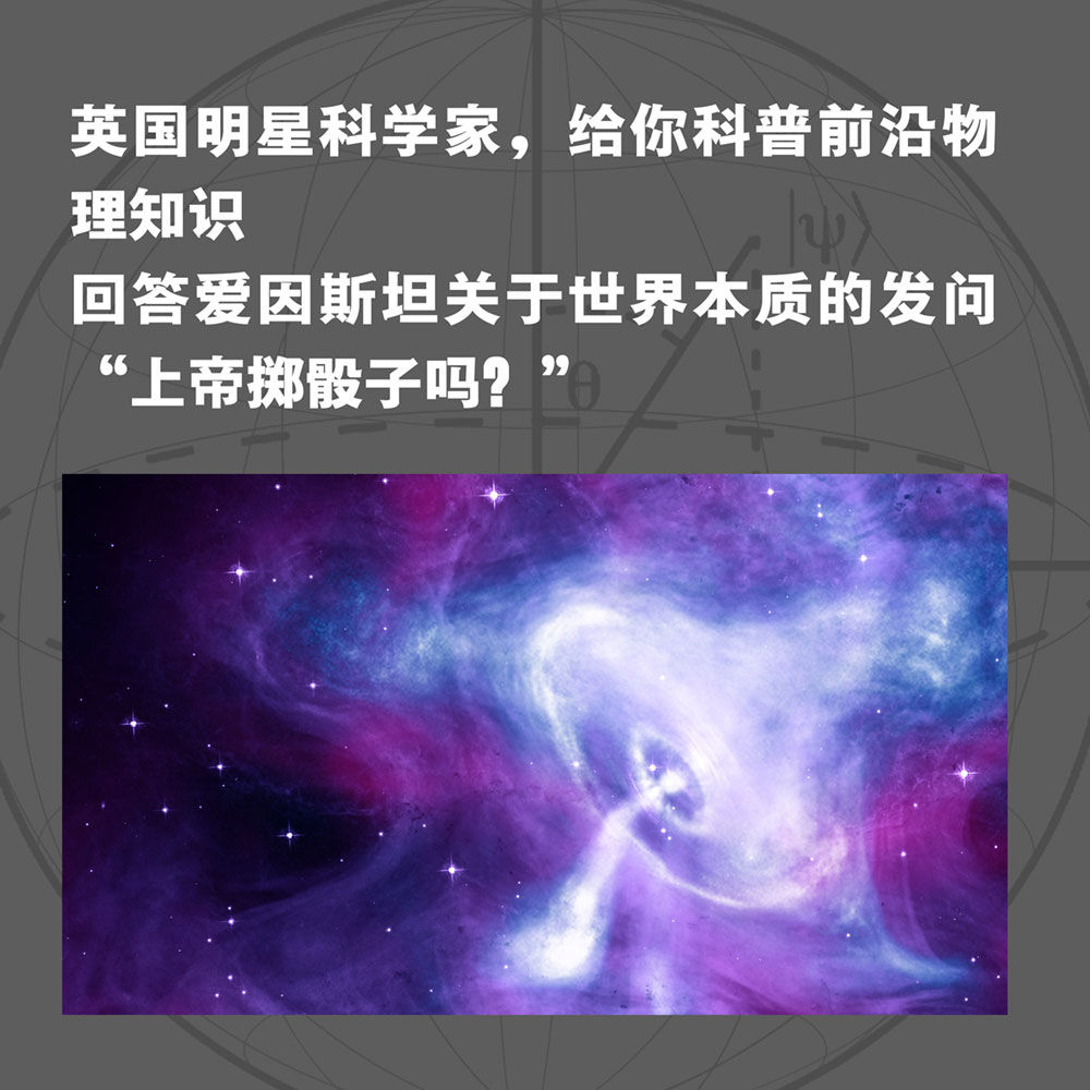 科普｜快步走向实用的量子传感技术