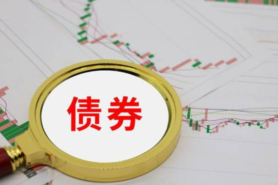 债市日报:10月14日