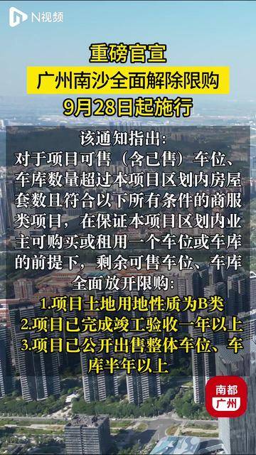 重磅官宣!黄天佑出任香港证监会主席