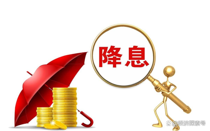 刚刚,多部门最新发声!七大要点+三大利好