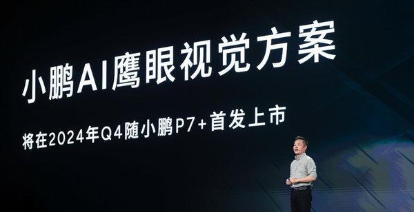 多家大厂缺席巴黎车展!广汽、小鹏、问界纷纷参展,中国车企“逆风向欧”