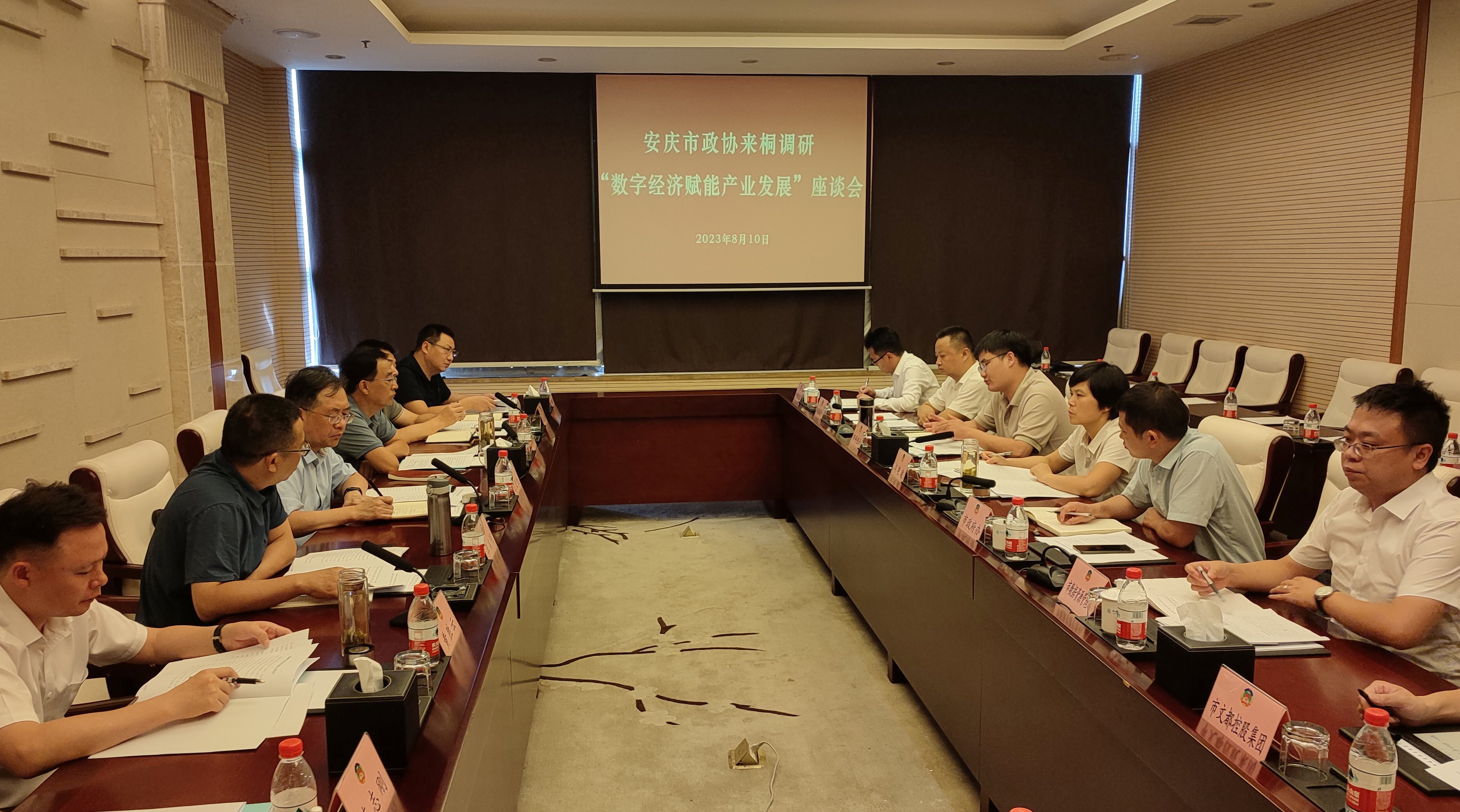 向“数”而行,以“新”提质:第六届工业互联网大赛正式启动