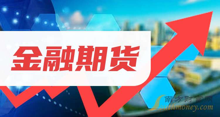 (2024年10月15日)今日玻璃期货最新价格行情查询