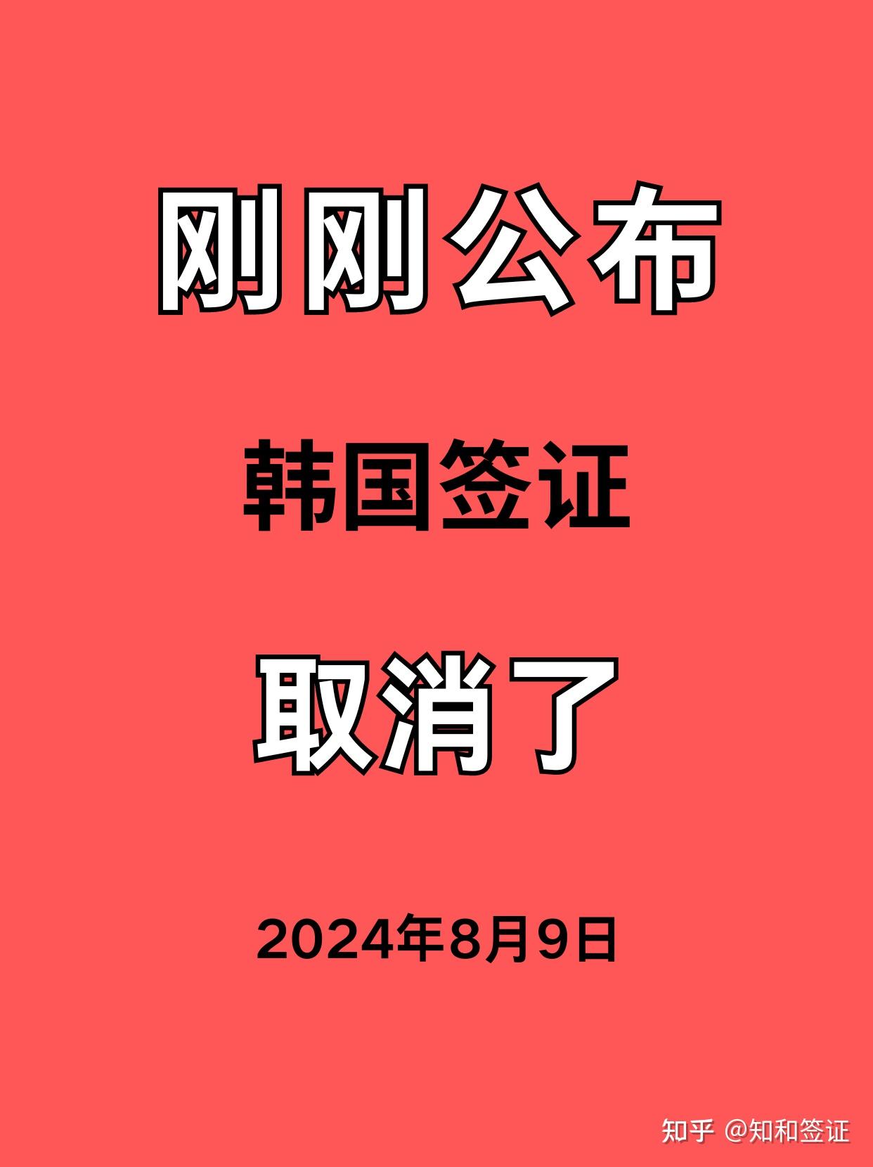 创新新材披露2笔对外担保，被担保公司达3家