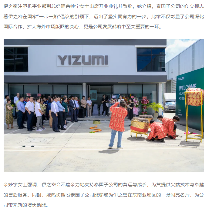 韶能股份(000601.SZ):拟在香港设立子公司专业从事国际市场布局、海外渠道建设等业务