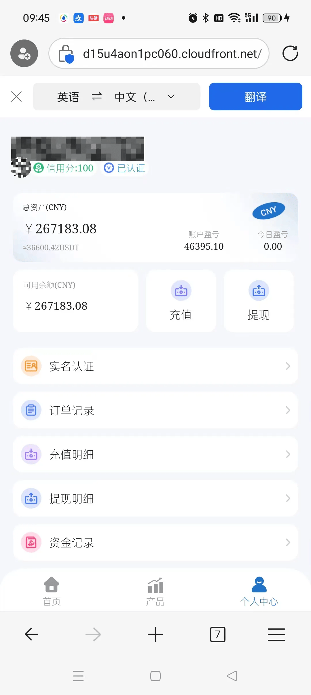 (2024年10月16日)黄金期货和comex黄金今日价格行情查询