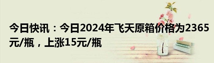 （2024年10月16日）今日PVC期货最新价格行情查询