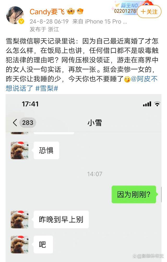 卷入食安风波中的西麦食品:产品被曝霉菌超标,管理漏洞引争议