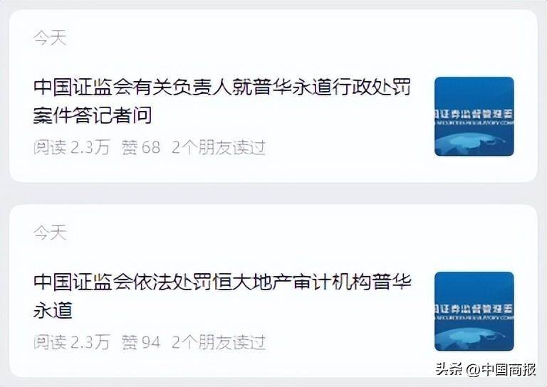 阿斯麦股价直线跳水,大跌超15%
