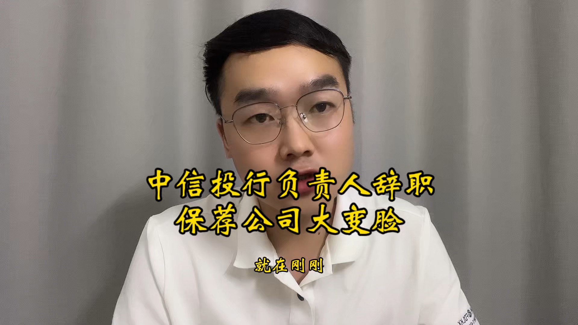 中信证券:看好食品饮料行业估值及业绩修复