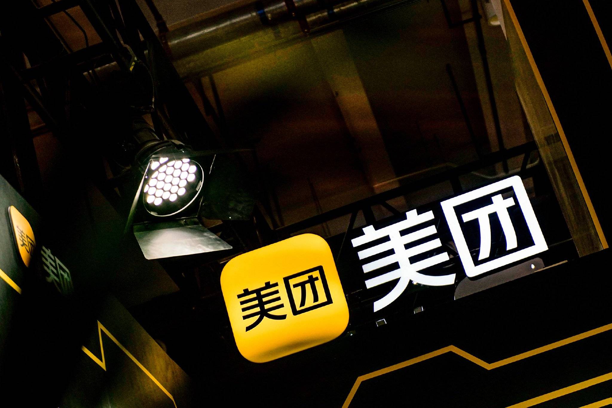 昌红科技大涨5.39% 前三季净利润预计增长48.42%―54.36%