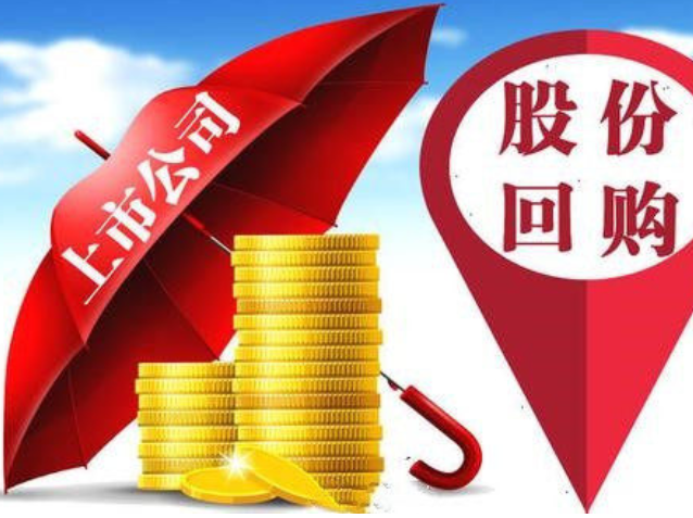 10月15日证券之星午间消息汇总：国有大行就回购增持再贷款摸底调研