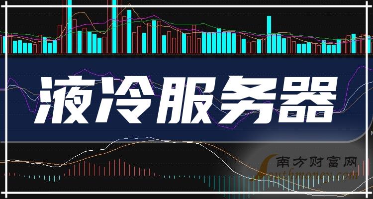 工业富联最新液冷运算解决方案亮相OCP全球峰会
