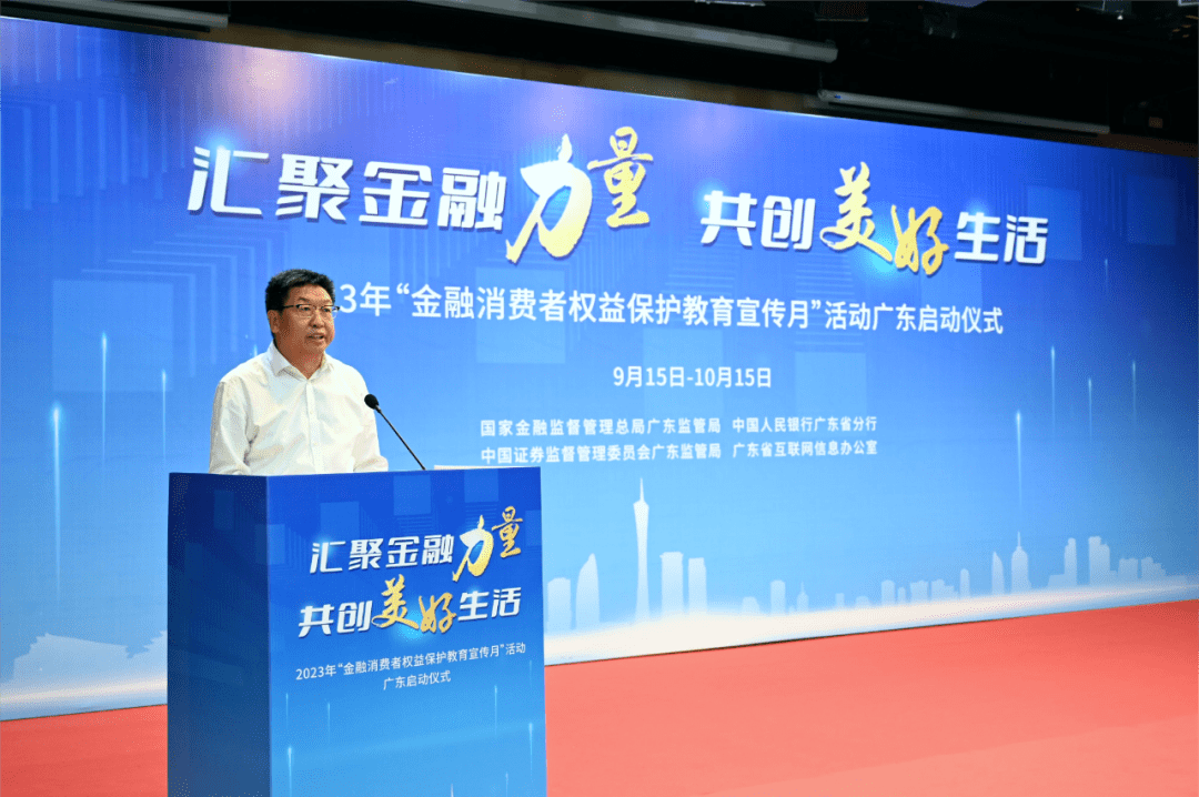 刚刚，金融监管总局发声！