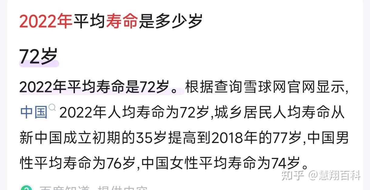 爱用人单位面临严峻的养老金和退休年龄规定问题