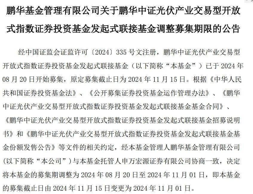 诺德基金基金经理郭纪亭:逐步增加弹性仓位 年内权益市场值得期待