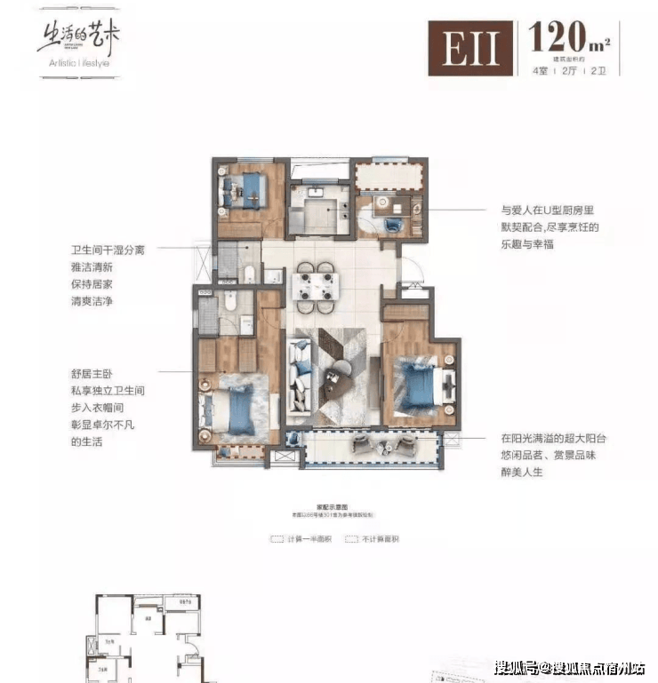 新里程(002219.SZ):拟以3.2亿元收购重庆新里程100%股权