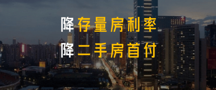 今起下调!六大行,集体官宣!