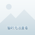 山金国际10月18日大宗交易成交397.79万元