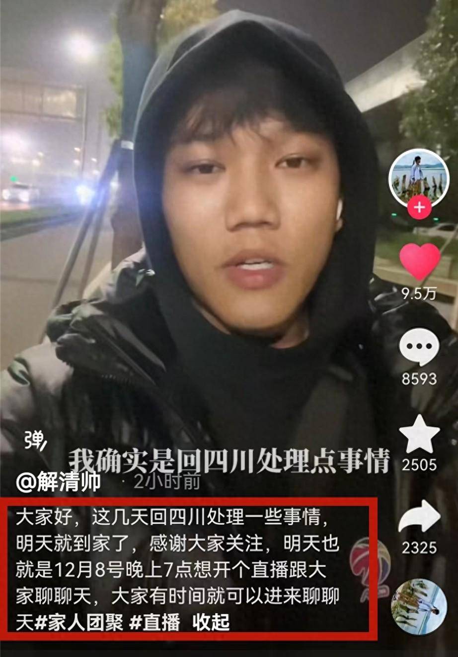 计划清零!量化巨头深夜发声