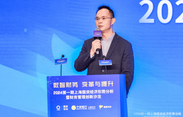 如何有效管理特殊资产?“特殊资产管理论坛”在沪举办