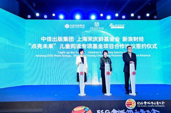 ESG对话丨远东控股集团创始人、董事局主席蒋锡培:把有限的地球资源发挥更大价值是企业拓展的方向