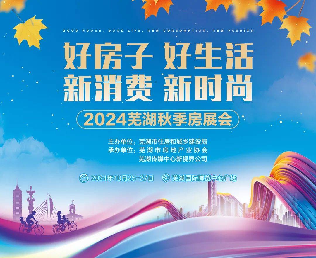 积极信号!房地产指标降幅,全面收窄