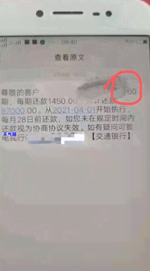 西安银行信用卡最低还款额拟下调至5%,大中型银行目前多在5%-10%