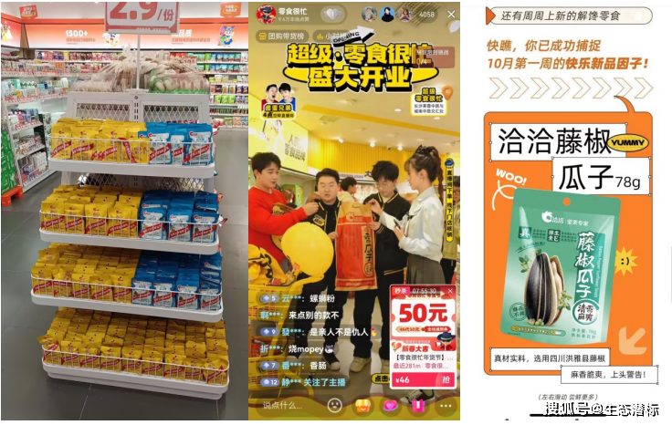 国信证券发布百亚股份研报,三季度营收同比增长51%,产品升级及渠道扩张稳步推进