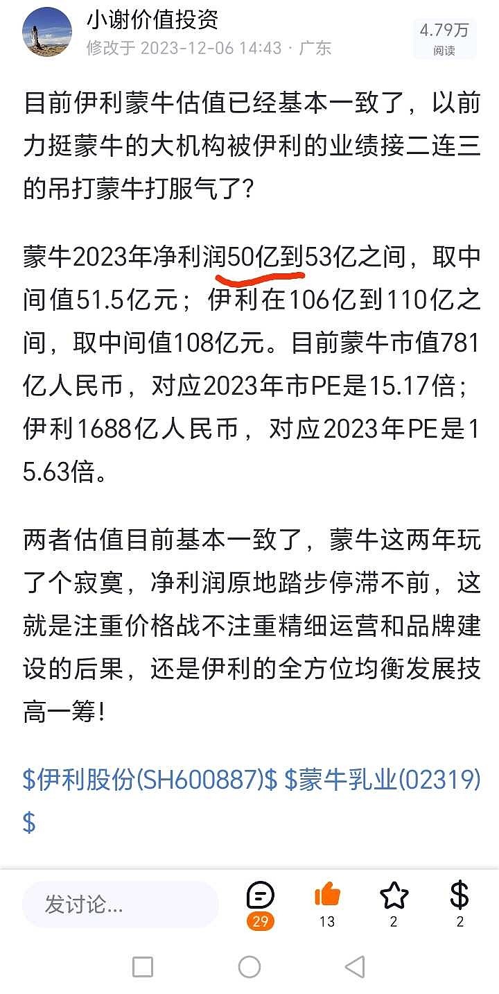 阿里巴巴,最新!摩根大通单日增持超50亿元!