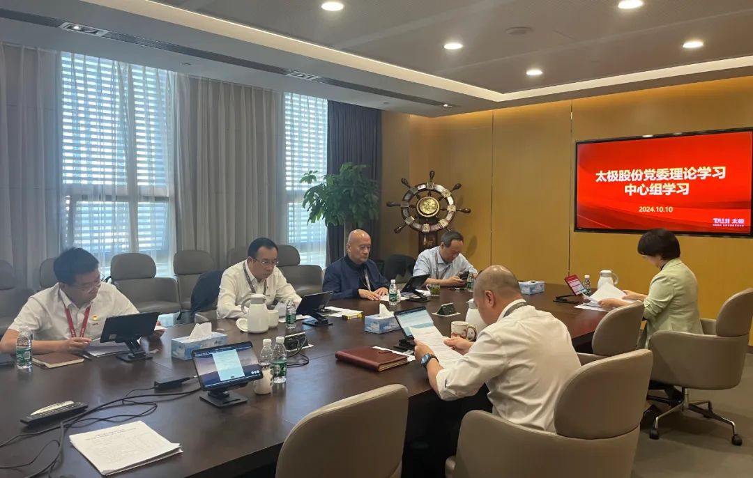 太极股份：控股股东及一致行动人拟合计增持不超2%股份