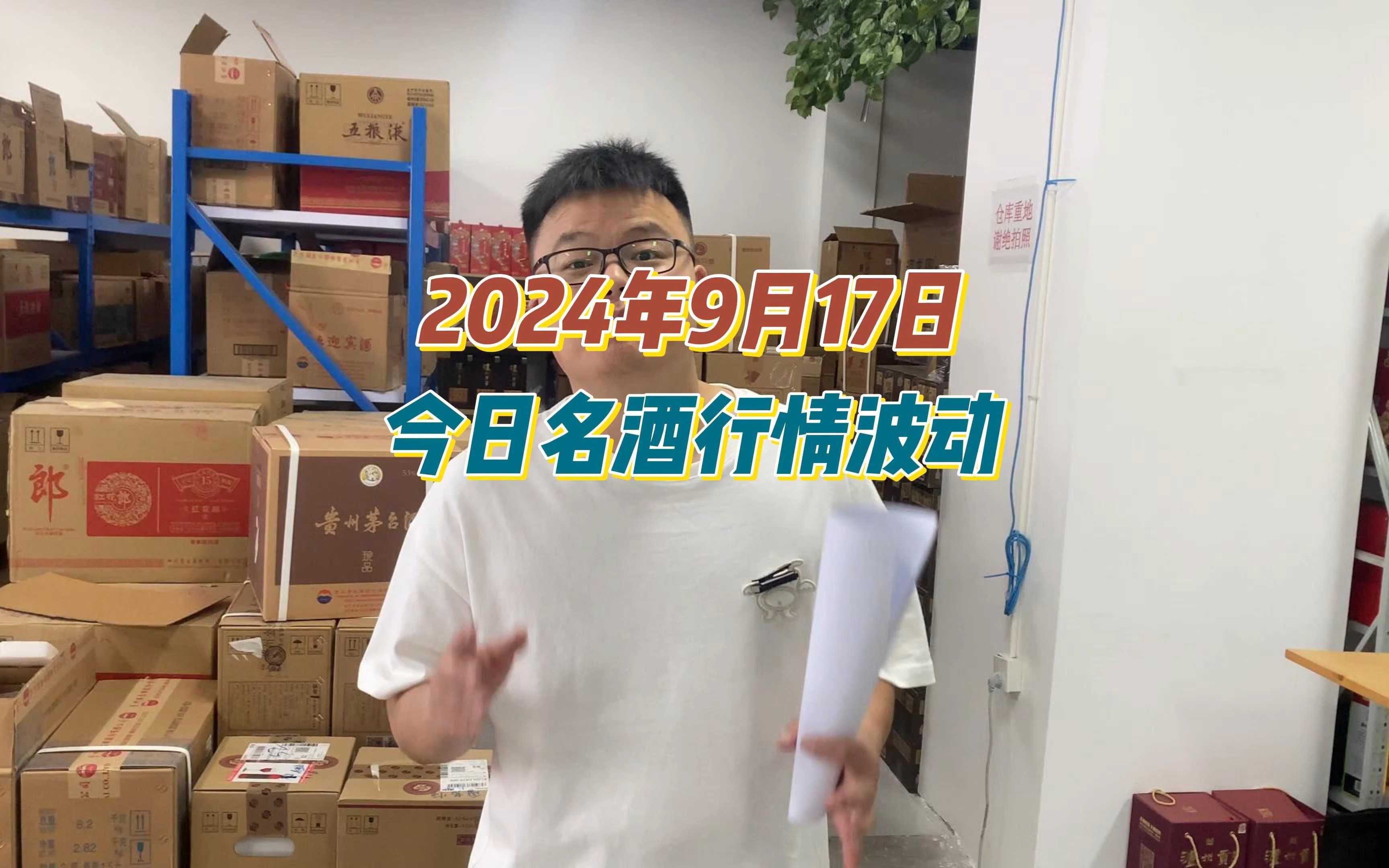 2024年10月20日丙烯酸羟乙酯价格行情今日报价查询