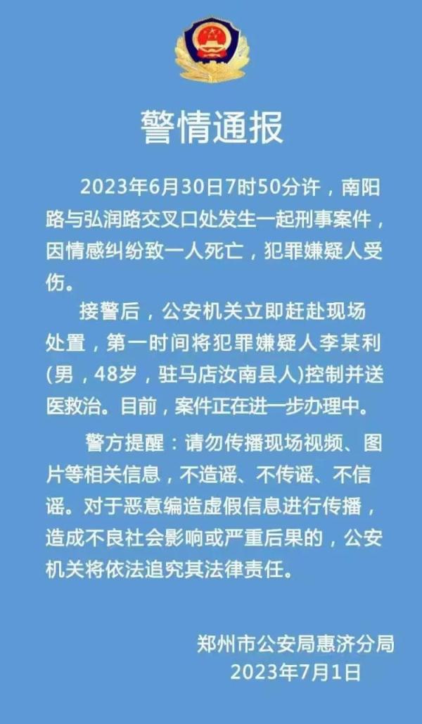 江苏通报疑似贩卖婴儿案件:相关犯罪嫌疑人已被依法采取刑事强制措施