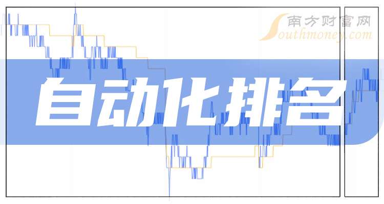 华东重机龙虎榜数据(10月18日)