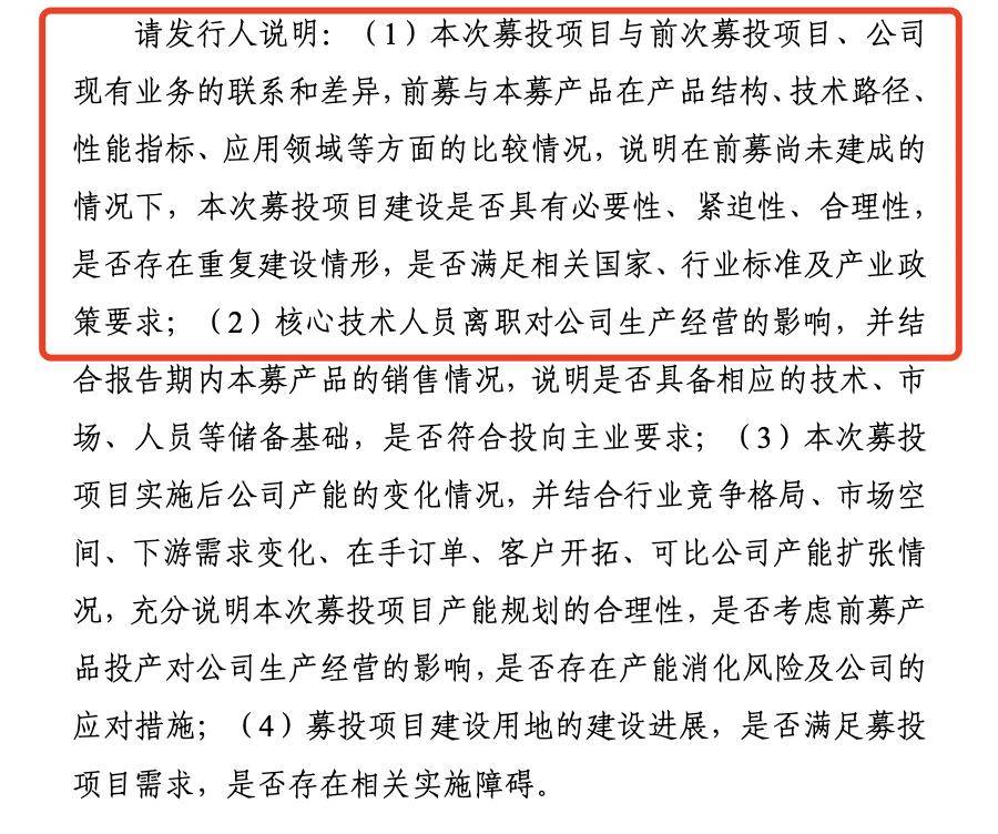 IPO“暂缓”后科隆新材本周再闯关 银邦股份发行7.85亿元可转债迎审