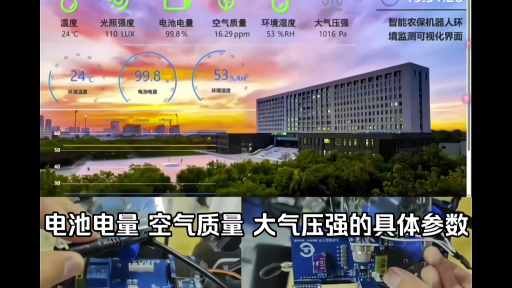 自主研发!中国“慧眼”系统将开展病虫害智能监测预警