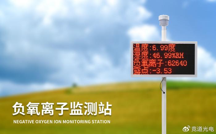 自主研发!中国“慧眼”系统将开展病虫害智能监测预警