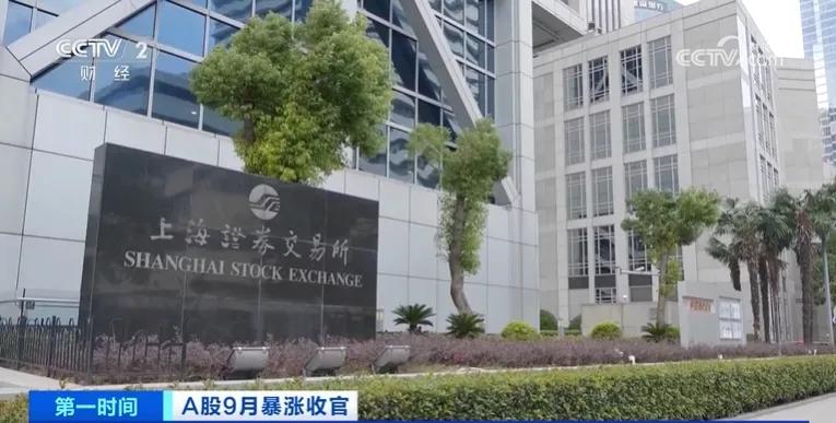 首只!深交所大湾区债券平台迎“新客”