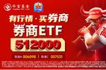 首只!深交所大湾区债券平台迎“新客”