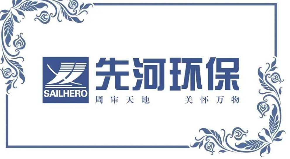 【企业动态】惠天热电新增1件判决结果,涉及建设工程合同纠纷