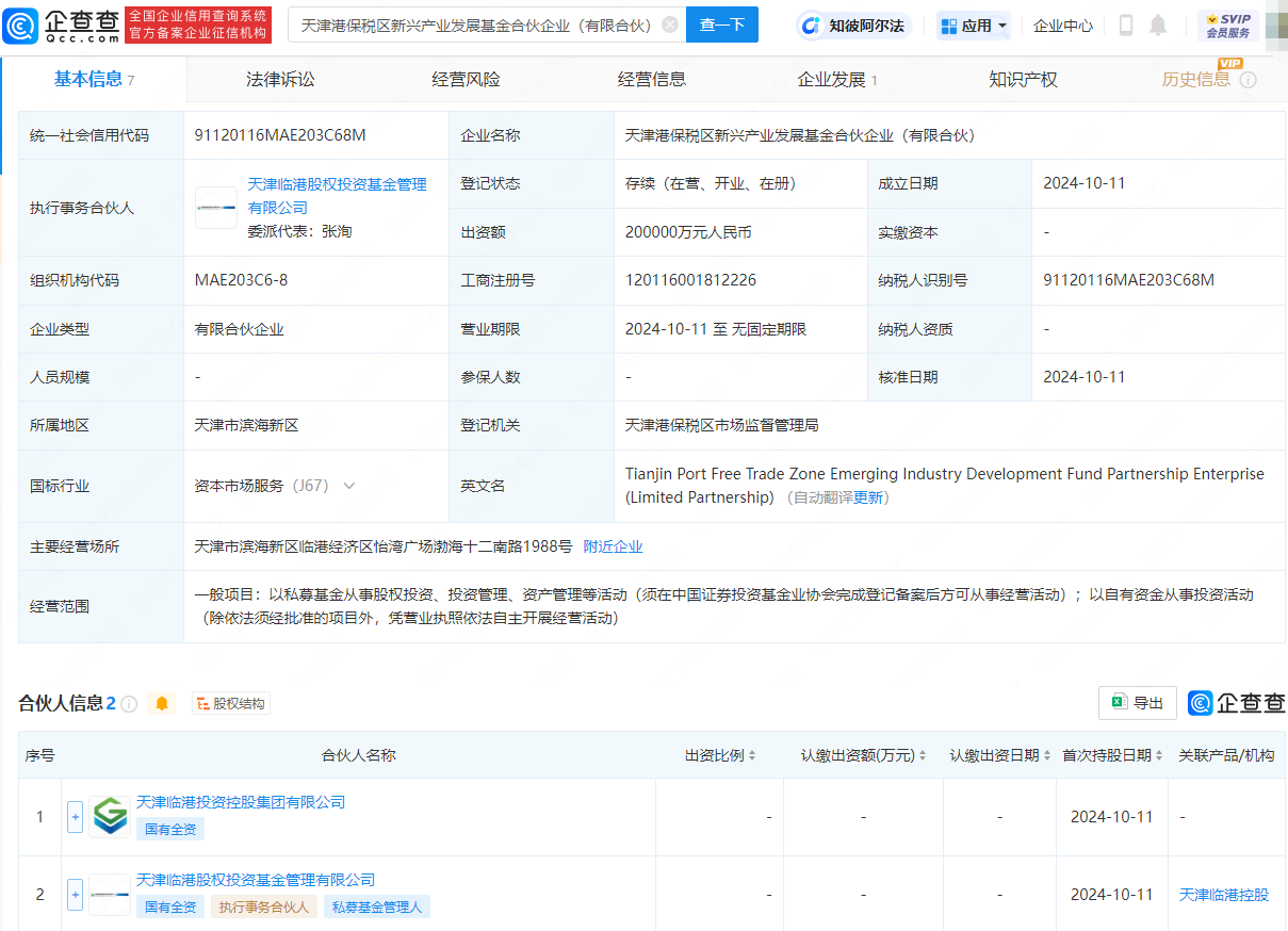 最多20亿元！东方财富出手，拟“自购”旗下这三类基金