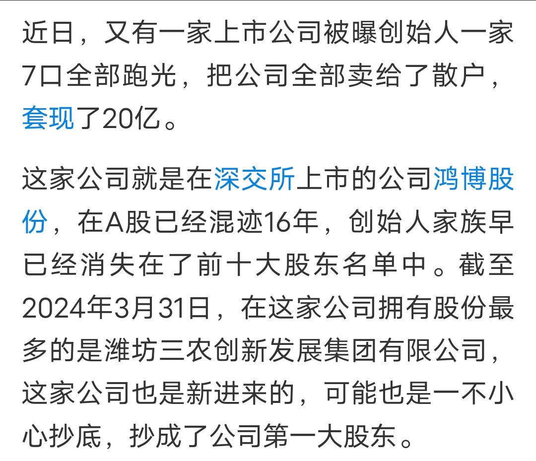 最多20亿元!东方财富出手,拟“自购”旗下这三类基金