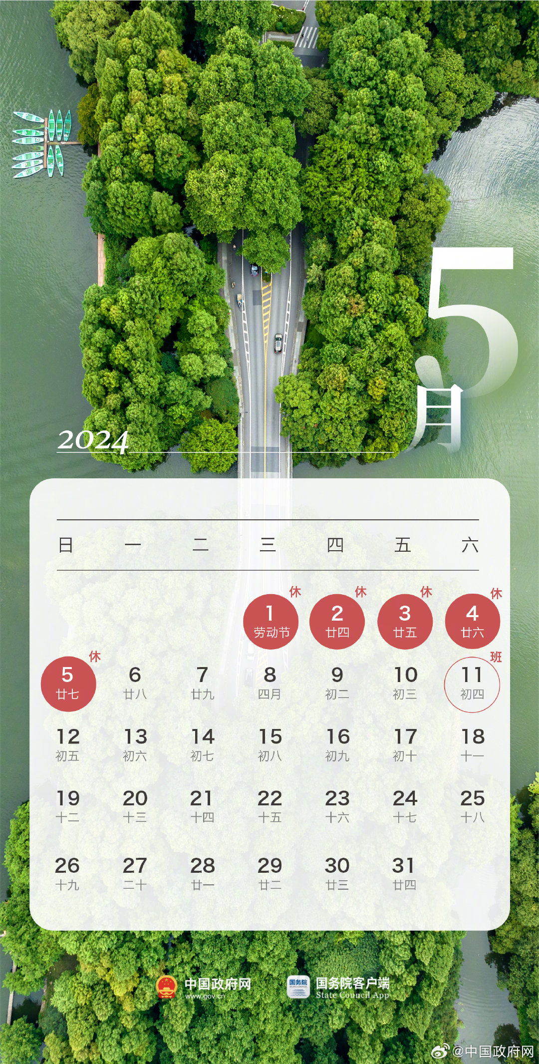 （2024年10月23日）今日20号胶期货最新价格行情